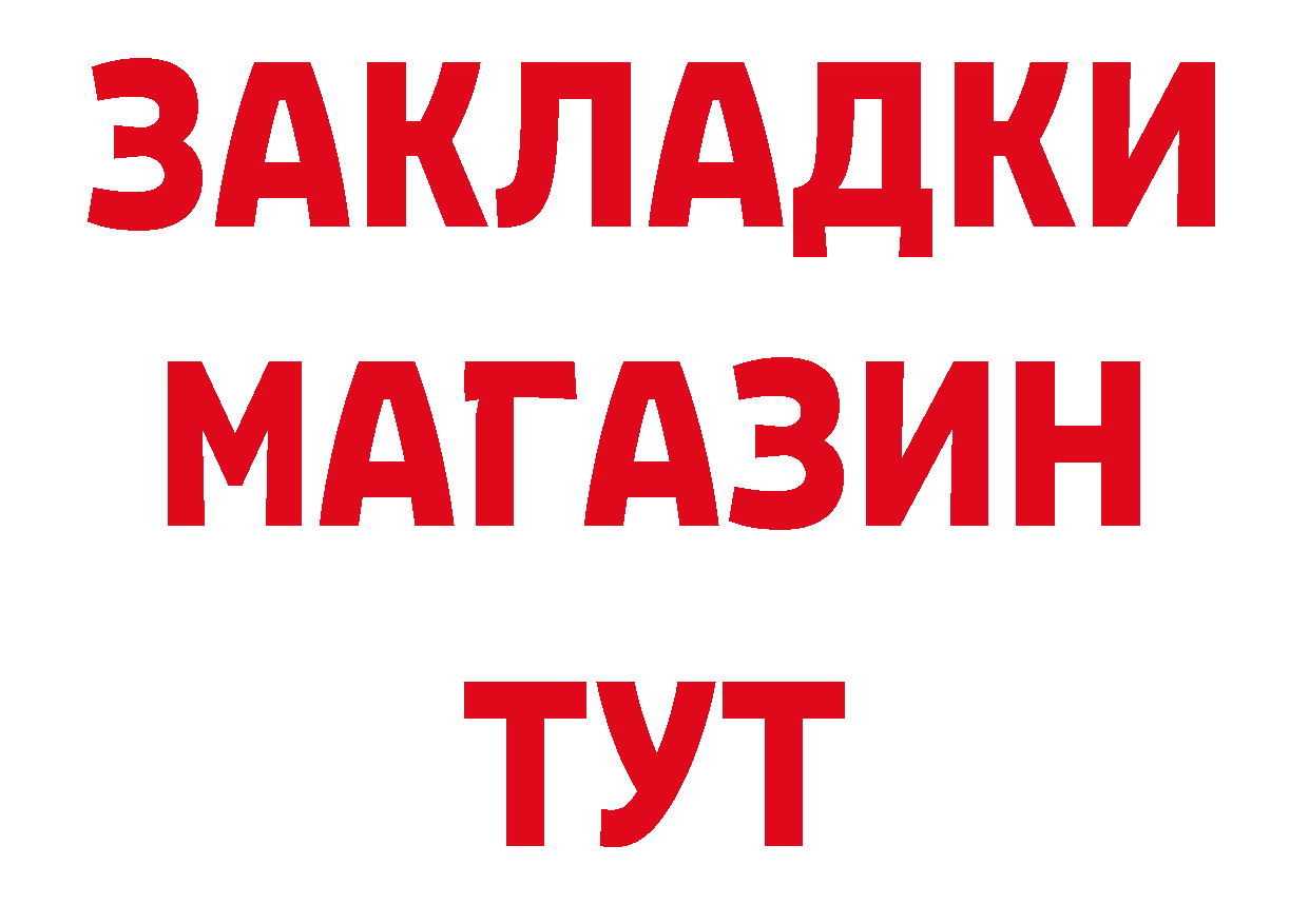 ГАШ гашик как войти дарк нет ссылка на мегу Верхняя Тура